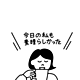 Matsugintoki